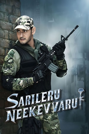 Download Sarileru Neekevvaru (2020) Dual Audio [ Hindi DD5.1 + Telugu DD5.1 ] Amazon WeB-DL 480p [620MB] | 720p [1.8GB] | 1080p [3.7GB] | 2160p [19.4GB] 4K