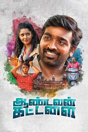 Download Aandavan Kattalai (2016) Dual Audio [Hindi + Tamil] 480p [540MB] | 720p [1.2GB] | 1080p [2.9GB] WeB-DL