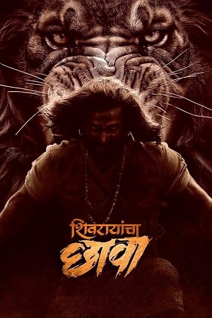 Download Shivrayancha Chhava (2024) Dual Audio {Hindi-Marathi} AMZN WEB-DL 480p [450MB] | 720p [1.2GB] | 1080p [2.8GB]