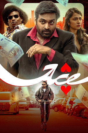 Download Ace (2025) Hindi DD 5.1 AMZN WEB-DL 480p [480MB] | 720p [1.3GB] | 1080p [3GB]