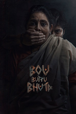 Download Bou Buttu Bhuta (2025) Odia Full Movie WEB-DL 480p [630MB] | 720p [1GB] | 1080p [1.8GB] | 2K QHD 1440p [2.4GB]