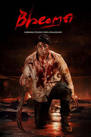 Download Bheema (2024) Dual Audio [Hindi DD2.0 + Kannada DD2.0] 480p [530MB] | 720p [1.4GB] | 1080p [2.9GB] WeB-DL
