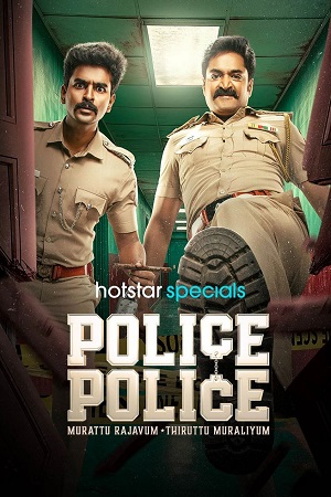 Download Police Police (Season 1) Hotstar Special Hindi (Multi-Audio) Web Series 480p | 720p | 1080p WEB-DL [E100 Added]