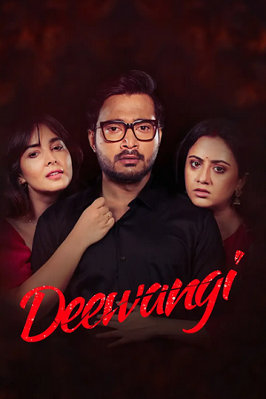 Download Deewangi (Season 1) Hindi Hoichoi Complete Web Series 480p | 720p | 1080p WEB-DL