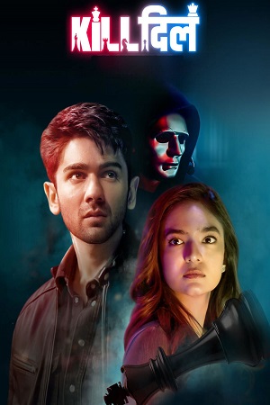 Download Kill Dill: The Heartbreak Club (Season 1) Hindi AMZN Complete Web Series 480p | 720p | 1080p WEB-DL