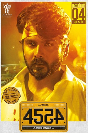 Download Taxi No 4554 (2022) Hindi Full Movie WEB-DL 480p [400MB] | 720p [720MB] | 1080p [1.8GB]