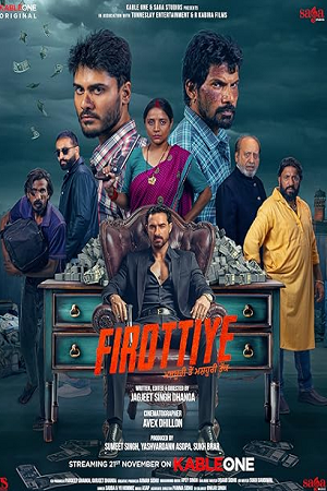 Download Firottiye (Season 1) Dual Audio {Hindi – Punjabi} Complete Web Series 480p | 720p | 1080p WEB-DL