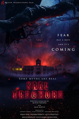 Download Kaal Trighori (2025) Hindi Dubbed Full Movie HDTC 480p [530MB] | 720p [1.2GB] | 1080p [2.6GB]