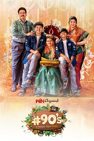 Download 90’s – A Middle Class Biopic (Season 1) Hindi – Telugu Complete Web Series 480p | 720p | 1080p WEB-DL