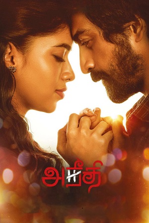 Download Aneethi (2023) Dual Audio [Hindi + Tamil] 480p [440MB] | 720p [1.3GB] | 1080p [2.7GB] WeB-DL