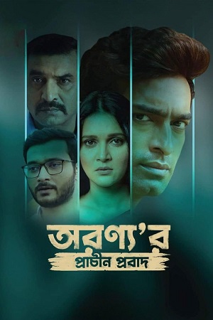 Download Aranyar Prachin Probad (2024) WEB-DL {Bengali DD5.1} Full Movie 480p [380MB] | 720p [1GB] | 1080p [2GB]