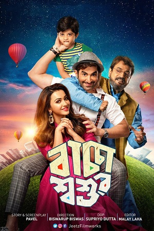 Download Baccha Shoshur (2019) Bengali Full Movie 480p [460MB] | 720p [1.4GB] | 1080p [3.9GB] WEB-DL