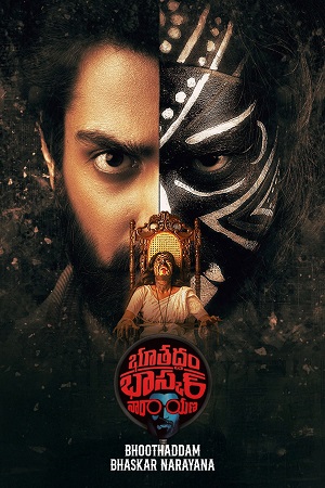 Download Bhoothaddam Bhaskar Narayana (2024) Dual Audio [Hindi + Telugu] 480p [450MB] | 720p [1.2GB] | 1080p [2.9GB] WeB-DL