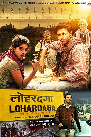 Download Lohardaga (2023) WEB-DL {Hindi DD2.0} Full Movie 480p [400MB] | 720p [1.1GB] | 1080p [2.2GB]