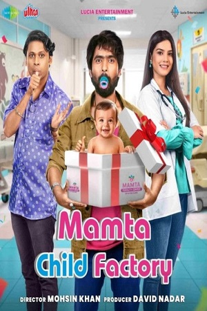 Download Mamta Child Factory (2025) Hindi Full Movie WEB-DL 480p [430MB] | 720p [900MB] | 1080p [2.1GB]