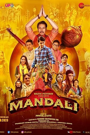 Download Mandali (2023) WEB-DL {Hindi DD2.0} Full Movie 480p [400MB] | 720p [1GB] | 1080p [2GB]