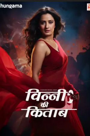 Download Vinny Ki Kitaab (Season 1) Hindi Complete HGM Web Series 480p | 720p | 1080p WEB-DL