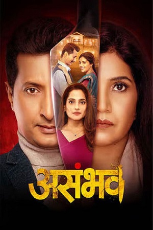 Download Asambhav (2025) Marathi Full Movie WEB-DL 480p [300MB] | 720p [1.2GB] | 1080p [3GB]