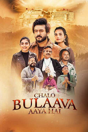 Download Chalo Bulaava Aaya Hai (2026) Punjabi Full Movie 480p [450MB] | 720p [1.2GB] | 1080p [2.6GB] WEB-DL