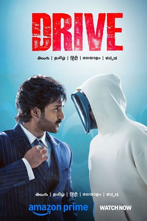 Download Drive (2025) Dual Audio [ Hindi ORG + Telugu ] Amazon WeB-DL 480p [350MB] | 720p [1.3GB] | 1080p [3.5GB]