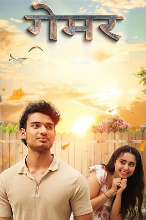 Download Gamer (2025) Hindi Full Movie WEB-DL 720p [450MB] | 1080p [1GB]