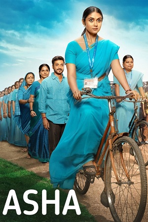 Download Asha (2025) Marathi Full Movie WEB-DL 480p [400MB] | 720p [1.1GB] | 1080p [2.4GB]