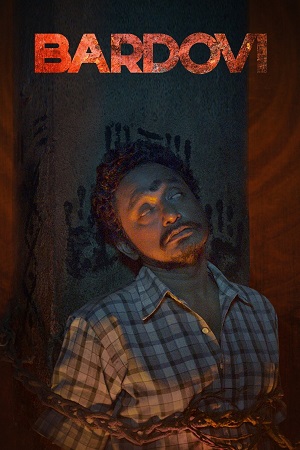 Download Bardovi (2024) WEB-DL {Hindi DD5.1} Full Movie 480p [480MB] | 720p [1.1GB] | 1080p [2.2GB]