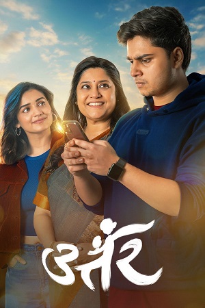 Download Uttar (2025) Marathi Full Movie 720p [550MB] | 1080p [1.3GB] WEB-DL