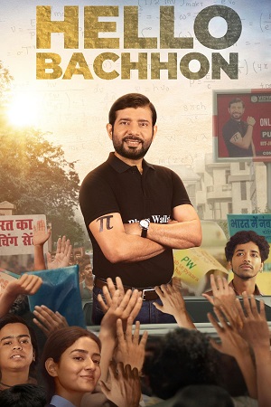 Download Hello Bachhon (Season 1) Hindi-DD5.1 Netflix Original Complete Web Series 480p | 720p | 1080p WEB-DL