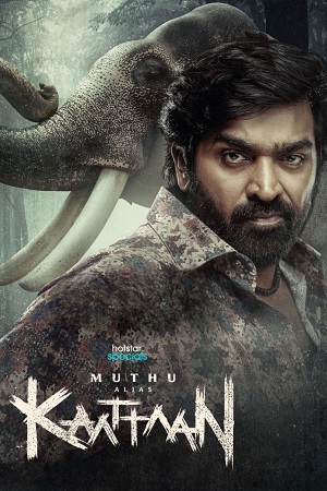 Download Muthu Alias Kaattaan (Season 1) JioHotstar (Hindi DD5.1 – Tamil DD5.1) Complete Web Series 480p | 720p | 1080p WEB-DL