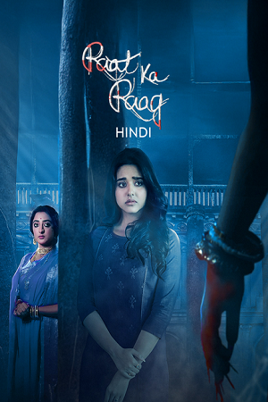 Download Raat Ka Raag – Nishir Daak (Season 1) Hindi Complete Web Series 480p | 720p | 1080p WEB-DL